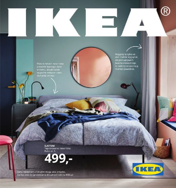 νεος καταλογος ικεα 2021 ikea τελευταιος