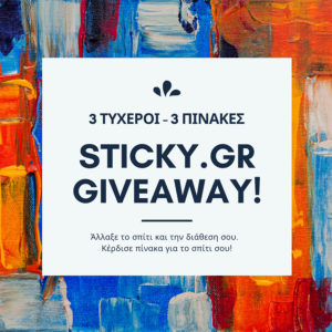 GIVEAWAY!!! Κέρδισε 3 πίνακες Sticky με διάσταση 100x65cm της επιλογής σου!