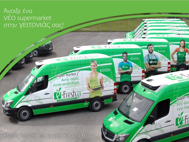 e-fresh online super market σουπερ μαρκετ παραδοση σπιτι αυθημερον delivery μεταφορικα αντικαταβολη