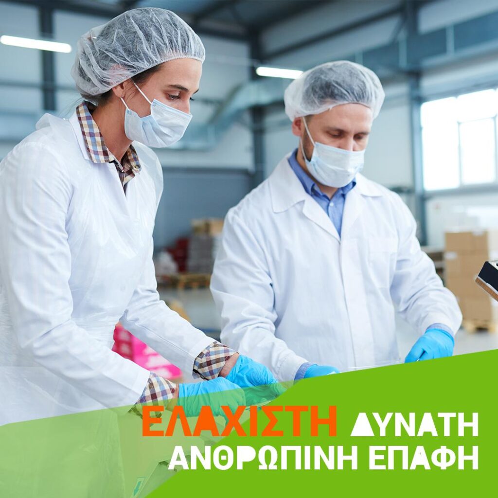 διαδικτυακο online σουπερ μαρκετ efresh ποιοτικος ελεγχος ασφαλεια τροφιμα συσκευασιες online πιστοποιηση covid shield ελαχιστη δυνατη ανθρωπινη επαφη