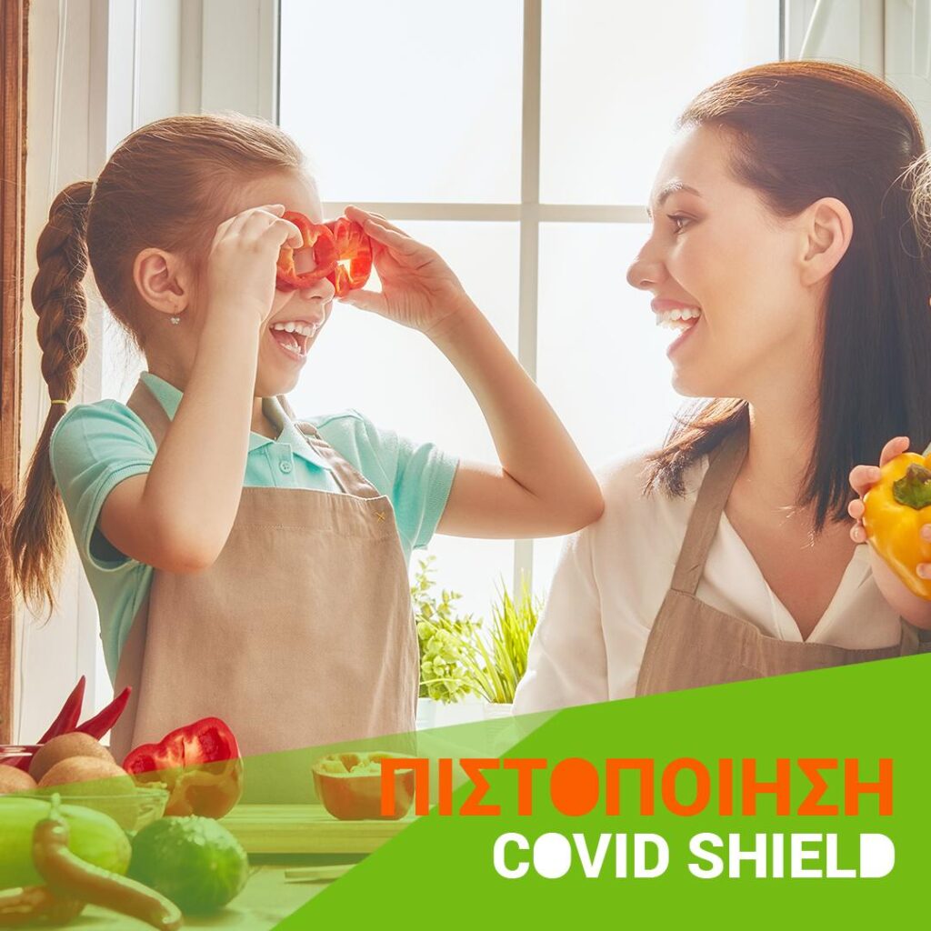 διαδικτυακο online σουπερ μαρκετ efresh ποιοτικος ελεγχος ασφαλεια τροφιμα συσκευασιες online πιστοποιηση covid shield