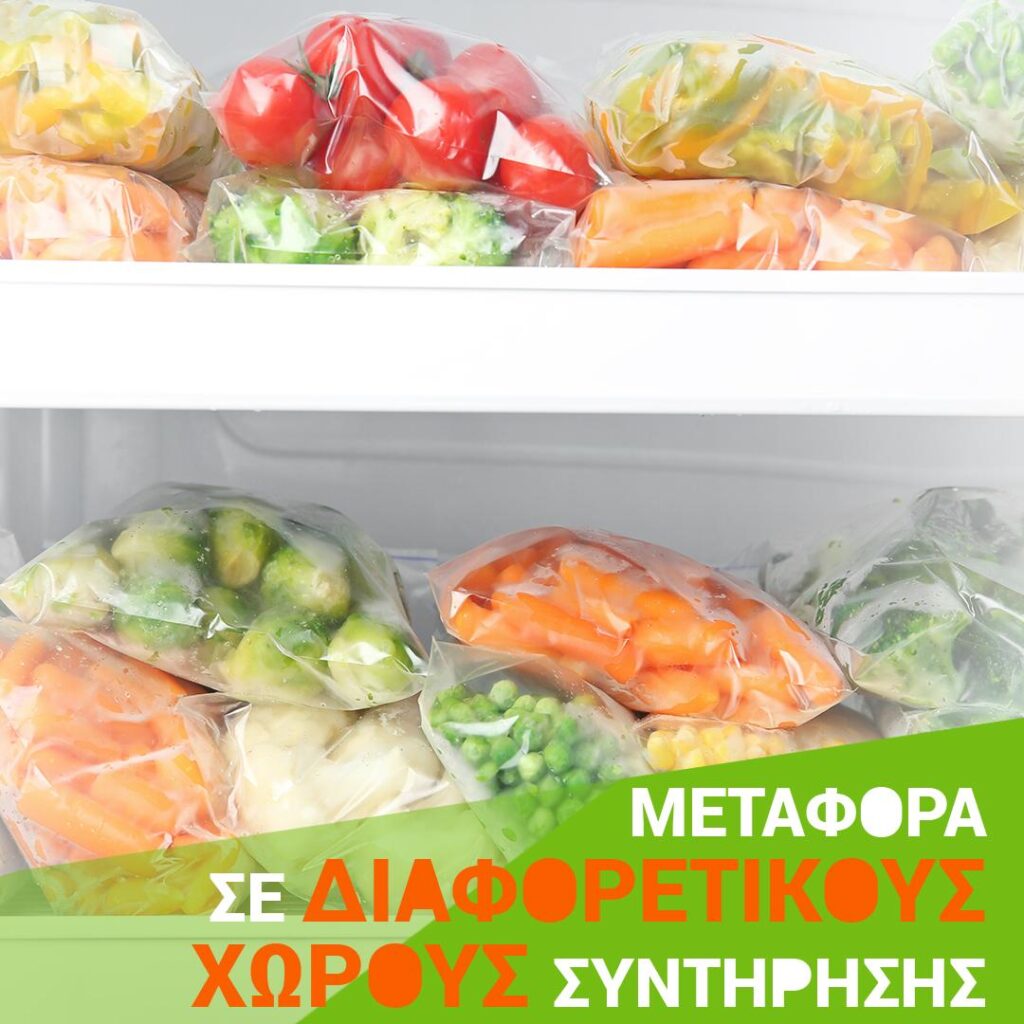 διαδικτυακο online σουπερ μαρκετ efresh ποιοτικος ελεγχος ασφαλεια τροφιμα συσκευασιες online ασφαλεια